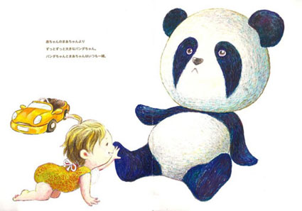 ���킷�݂܂��