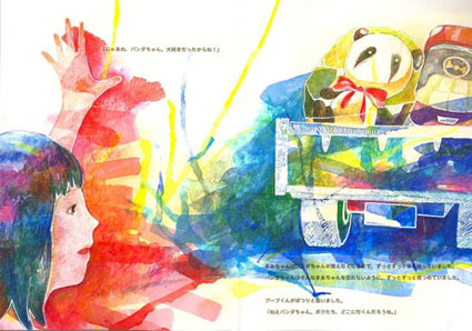 ���킷�݂܂��