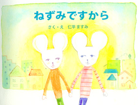 �˂��݂ł�����