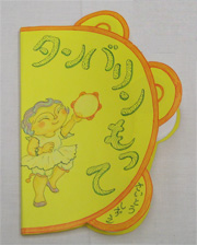 �����Ƃ��������搶